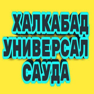 Хай так TV