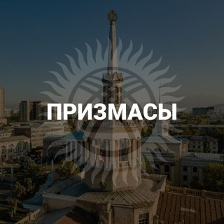 Грушвилль чат