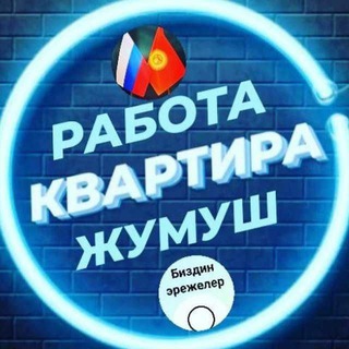 #МЫБеларусь🇧🇾 Чат